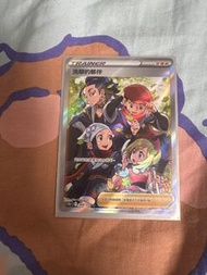 洗翠的夥伴 249/172 SR VSTAR Universe card