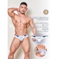 GX3 Underwear Shee ซีรี่ส์กางเกงชั้นในบางเฉียบเอวต่ำเซ็กซี่ยกสะโพกผู้ชายกางเกงออกแบบประกบ 3 สี