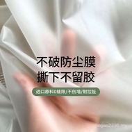 Household Thickened Furniture Anti-dust Cover Refrigerator Dormitory Anti-dust Cover Fully Decoratio