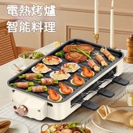 全城热卖 - 多功能分離式烤肉爐 加大電烤盤 家用不沾鍋 烤肉鍋 無菸烤肉爐 烤肉盤