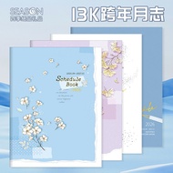 Taiwan Four Seasons New Year's Eve Calendar A4 Large Size Schedule 2026 Plan Book Work Efficiency Ma