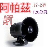💥Apaz APT💥12V/24V Speaker|Interior Speaker Audio Factory Home Speaker