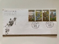 1988年山頂纜車百年紀念郵票首日封