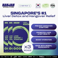 HANJAN Best Anti Hangover Jelly | Alcohol Detox Hangover Cure Liver Detox Vitamin Jelly (BOX) (Bundl