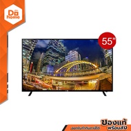 ALTRON LED DIGITAL TV 55 นิ้ว รุ่น LTV-5506 [ไม่รวมติดตั้ง] |MC|