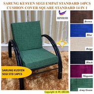 Sarung Kusyen Segi Empat STD (Segi 4) Standard 14 pcs Cushion Cover Square 14 in 1 (SIZE STD)