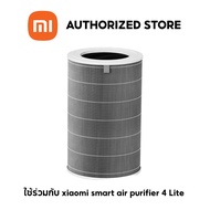 (NEW) TAIMICHAT 4 Lite Filter ไส้กรองเครื่องฟอกอากาศ สามารถใช้กับรุ่น Xiaomi Smart Air Purifier 4 Li