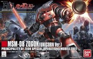 【楠梓德卡】預購7月 HGUC #161 1/144 索格克 MSM-08 Zogok 萬代 組裝模型 HG