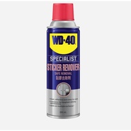 WD-40 SPECIALIST® STICKER REMOVER (200ml) WITH FREE SCRAPER