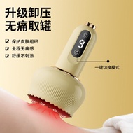 Electric Cupping Device Scraping Instrument Cupping Canister Heat Therapy Suction Instrument Cupping