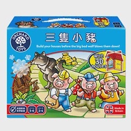 【英國Orchard Toys】桌遊-三隻小豬2合1 (獨家中文版)