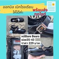 ADDA รองเท้านักเรียน รองเท้านักเรียนเด็กโต รองเท้าหนัง รองเท้าเด็กผู้หญิง รองเท้าคัทชู รองเท้าเด็ก แ