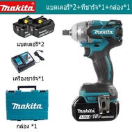 [แบรนด์แท้]  ไทย ชลบุรี มากีต้า ญี่ปุ่น Makita DTW285 ประแจไฟฟ้าไร้สายของแท้ ไขควงแบตเตอรี่ลิเธียม สว่านไฟฟ้า 18V6.0Ah ไขควงไฟฟ้า