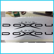 ✹ ℗ ✔ Yamaha Aerox 155 Doxou Side Fairings Decals