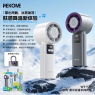 WEKOME Ice Wind 200-speed Semiconductor Ice Compress Refrigeration High-speed Hand-held Fan Hand-hel