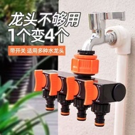 4 minutes 6 minutes 1 inch soft water pipe with sw 4 minutes 6 minutes 3 cm soft water pipe with Swi