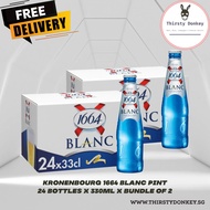 Kronenbourg 1664 Blanc Pint - 24 Bottles x 330ml (Bundle of 2) (BBD: 10/2024)