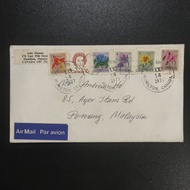 1977 Air Mail Cover from Hamilton, Canada to Penang, Malaysia (Flowers & QEII)