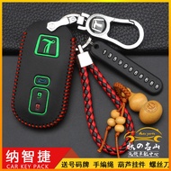 Luxgen Luxgen Key Case u6 Key Case Car Key Leather Case U6 U7SUV Luxgen 5S5 Smart Key Protective Cas