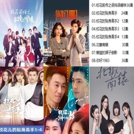 64g U Disk TV Drama School Flower Series Five Part North Track Nanyuan Hello 1983 8 Part 195 Episode
