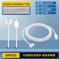 Notebook Charger Power Adapter Universal Magnetic Head A1466 A1502 A1398 A1706 A1708 TypeC for MacBo