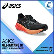 Asics Men's Gel-Kayano 31 Wide(2E) Running Shoes (1011B869-004)