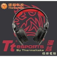 【Thermaltake 曜越】eSPORTS 【 震撼者 SHOCK 3D 7.1 】 全景立體環繞聲電競耳機 實體店家 台灣公司貨『高雄程傑電腦』