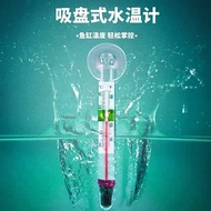 Aquarium Fish Tank Thermometer Ornamental Fish Thermometer High Precision Patch Water Thermometer Tr