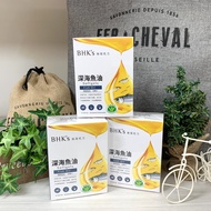 BHK Deep Sea Fish Oil Soft Capsules 60 bhk's BHKS