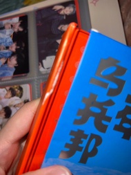 TNT時代少年團專輯