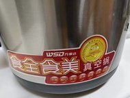 全新 3L 真空煲
