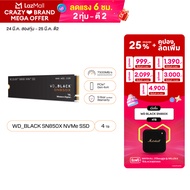 WD Black SN850X SSD 4TB PCIe4x4 NVMe M.2 2280 Read:7300 MB/s Write:6600 MB/s (WDS400T2X0E) (เอสเอสดี