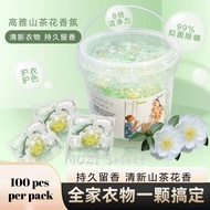 Five-in-One Camellia Laundry Gel Beads Fragrance Beads Soft Antibacterial Hand Care Laundry Beads De