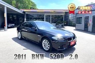 2011年 寶馬 520D 黑 2.0總代理~衛星導航/中控螢幕/電動座椅/倒車顯影/I-KEY/按鈕式發車/換檔撥片