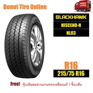 BLACKHAWK  HISCEND-H  รุ่น HL03  ขนาด 215/75 R16  จำนวน 1 เส้น - ยางรถยนต์ กระบะ ขอบ16