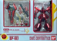 全新 Bandai HCM Pro High Complete Model Progressive 1/200 SP-001 MSN-04 沙煞比 沙薩比 沙殺比 沙剎比 Sazabi Special