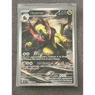 Pokemon TCG SV10.5 Black Bolt - Haxorus - 147/086 - Illustration Rare