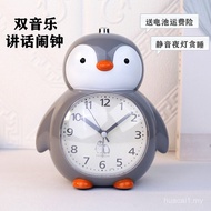Penguin Alarm Clock Students Use Cartoon Speaking Mute Bedside Clock Luminous Creative Cute Children