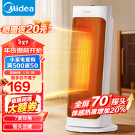 美的（Midea）暖风机取暖器家用电暖器卧室电暖气暖风扇卧室烘衣干衣20J