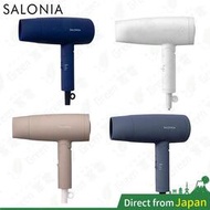 日本 SALONIA SL-013 負離⼦吹風機 ⼤風量 速乾 護髮 折疊 輕量 保濕 防靜電 抗毛躁 SL013