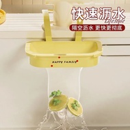 ((New Product) Sink filter rack Hangable filter Kitchen Sink filter Mesh Leftovers Leftovers Leftove
