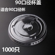 90 Caliber U-Cup Bra 400ml Coffee Takeaway Cup Outdoor Coffee Cup Plastic Iced Coffee Cup Disposable