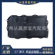 Suitable for BMW 1 Series 3 Series 5 Series F20 Wave Box Oil Pan Automatic Gearbox Oil Pan2411861290