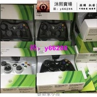 臺灣保固原廠 Xbox360 有線 手把 支援 Steam PC 電腦 Steam 有線手把 雙震動 USB 遊戲手把