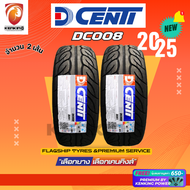 ยางรถยนต์ DCENTI 275/40 R18 รุ่น DC-008 ยางใหม่ปี 2025 ( 2 เส้น) FREE!! จุ๊บยาง Premium (ลิขสิทธิ์เเ