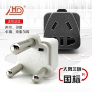 South Africa Conversion Plug 15A Converter Cape Town Johannes Power Conversion Plug WK-010L