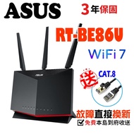ASUS RT-BE86U Dual Band WiFi 7 Gaming Wireless Router/Sharing Device Also Have AX86U WIFI6