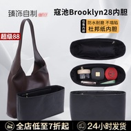 Suitable for Coach Brooklyn28 Liner Bag in Bag Dupont Paper Coach Brooklyn Lining Inner Bag Support