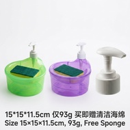 Kitchen detergent dispenser multifunctional soap dispenser storage box
