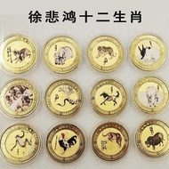 1.5.3 Xu Beihong Full Set 12 Zodiac Zodiac Commemorative Coins Coins Gold Coins Commemorative Medal 